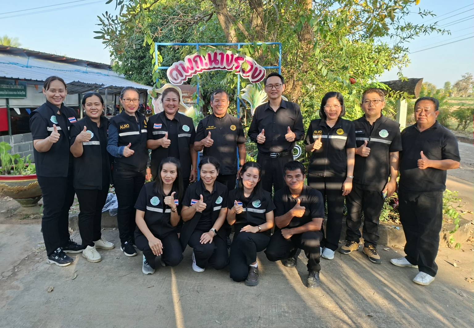 title - ผู้ตรวจราชการกรม ลงพื้นที่ตรวจเยี่ยมแปลงเกษตรต้นแบบในเขตปฏิรูปที่ดิน จังหวัดบุรีรัมย์